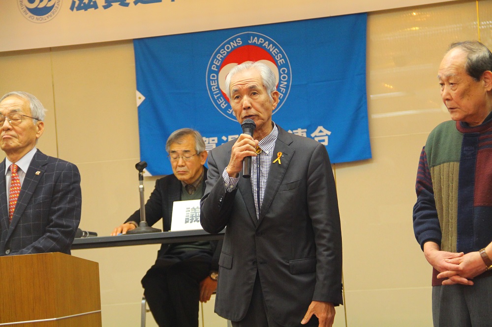 滋賀退職者連合第26回総会,2020年,連合滋賀