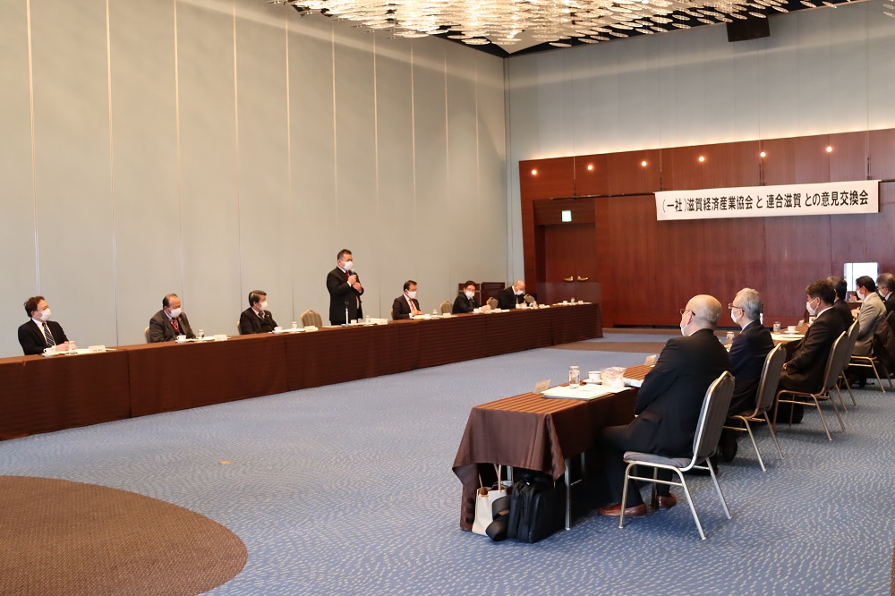 琵琶湖ホテルにて行われた滋賀経済産業協会との意見交換会