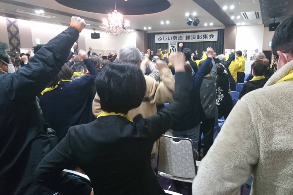 長浜市長選挙,藤井勇治,2022年