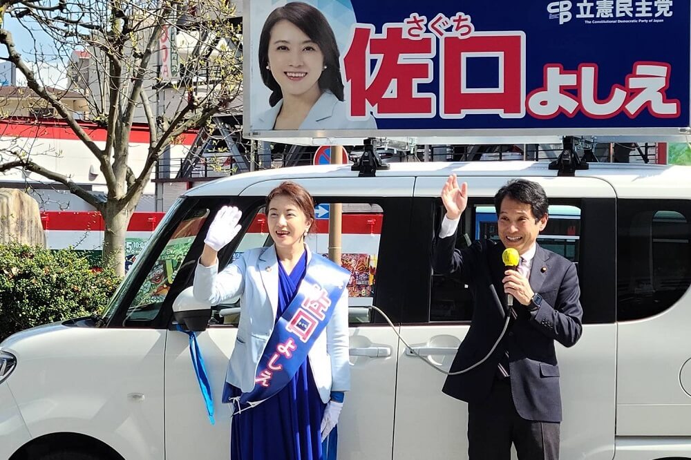 佐口佳恵,滋賀県議会議員選挙,統一地方選挙