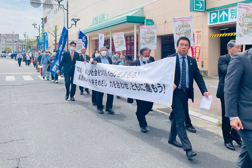 第94回滋賀県労働者統一メーデー