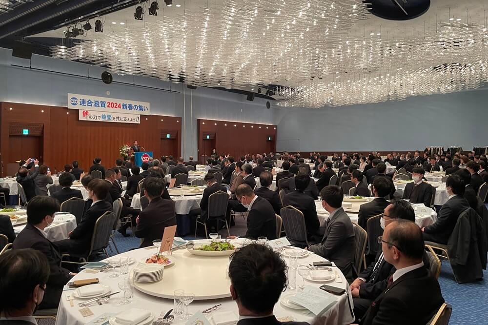 連合滋賀2024新春の集い,琵琶湖ホテル,2024年1月10日,滋賀県,労働組合