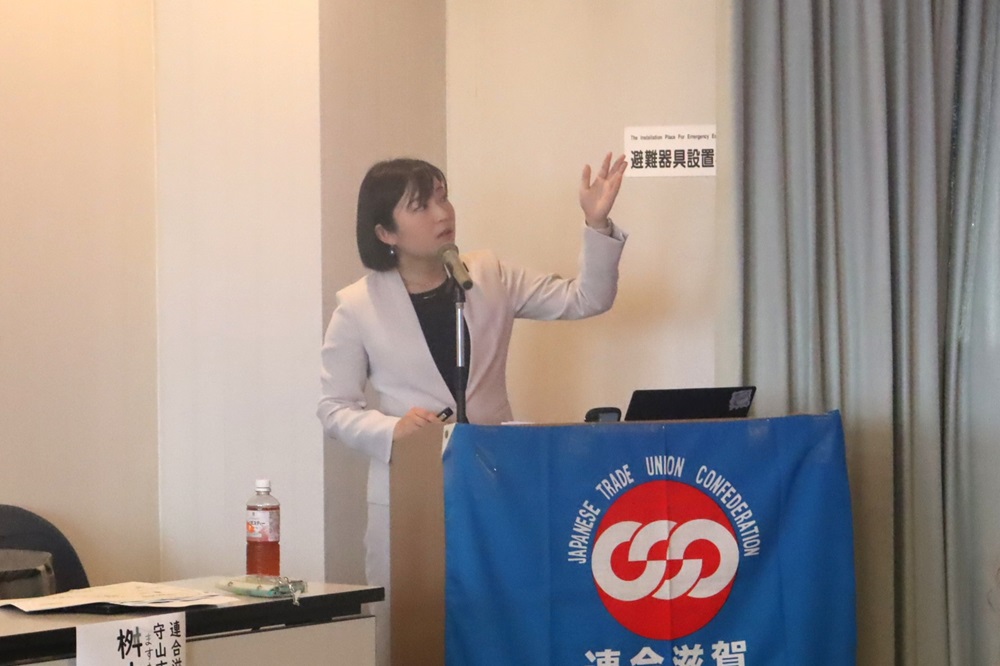 淡海リーダーセミナー,連合滋賀,2025年6月14日,労働組合