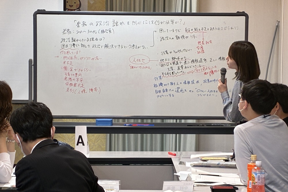 淡海リーダーセミナー,連合滋賀,2025年6月14日,労働組合